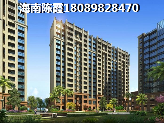 住房公积金贷款海南买房条件?住房公积金如何贷款?