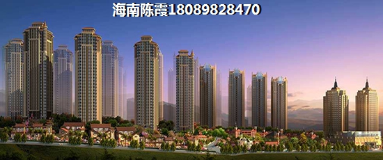 >2019
海的理想买房子指南