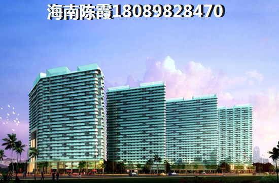 为何XG后海南房价还在上涨