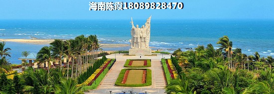 椰海尚品购房如何贷款？