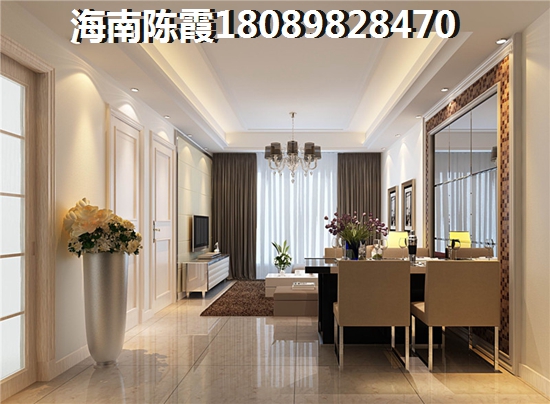 椰海尚品买房按揭贷款需要准备哪些材料