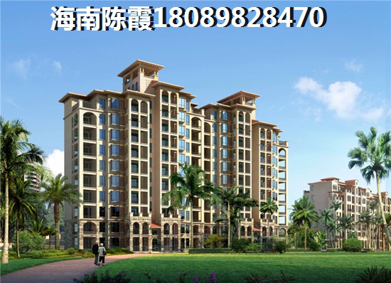 鲁能山海天海石滩叁号怎么退定金？