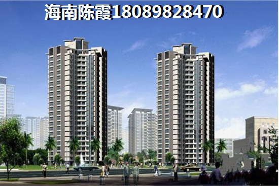 怎么贷款购买海南二手房 看了就知道了