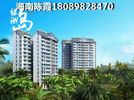 房屋过户,房屋变更