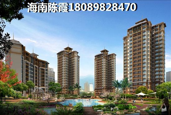 文昌高隆湾买房贷款要注意什么才能省钱?