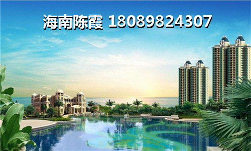 重庆空港家园偏僻吗，重庆月亮湾房屋交易手续费有哪些，