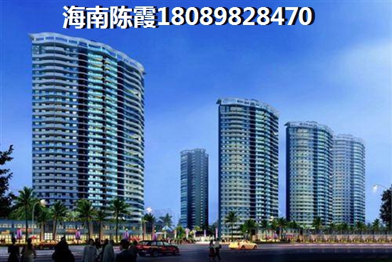 “候鸟”买房方法