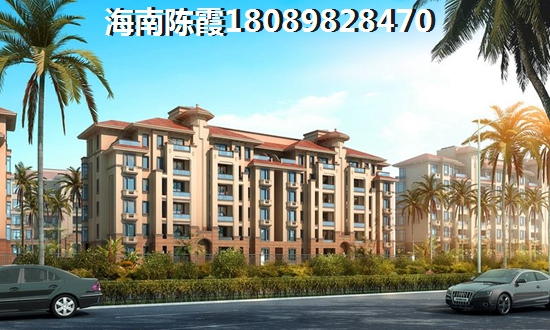 touzi宏图·高龙湾1号养老房怎样