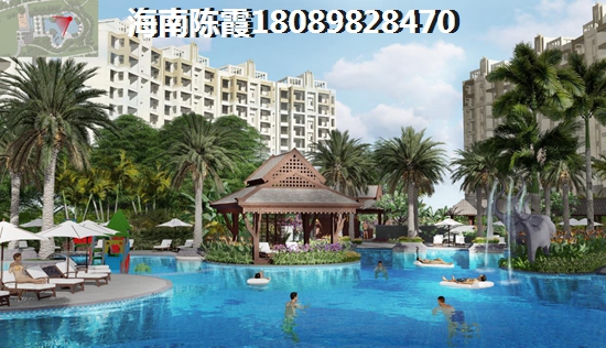 文昌二手房购房攻略