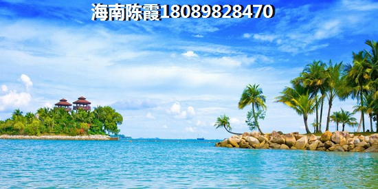 义方家园买房划算吗？海南以后房价会跌吗？