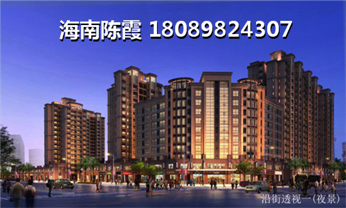 海南文昌市购房便宜一点的，龙禧湾·偶寓与时代城对比分析！