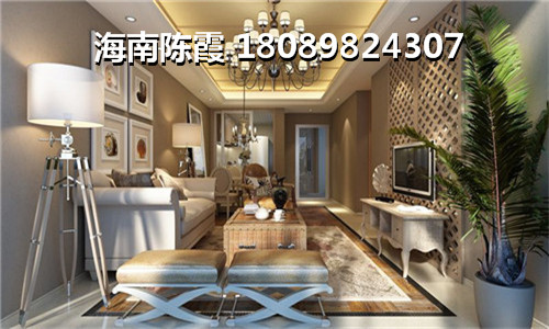 同人·湘海城的房子会升值吗？同人·湘海城房产投资分析！