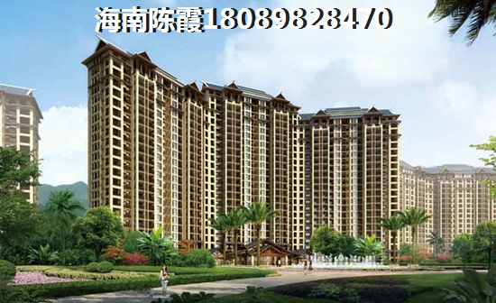 雅居乐月亮湾的房子往后会生纸吗？