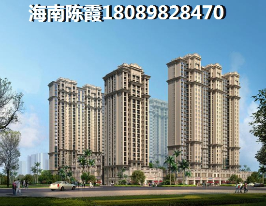 海南盛世天城的性价比高吗？