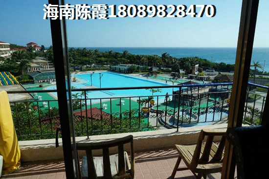 外地人怎样在红树湾国际度假公馆买房养老？