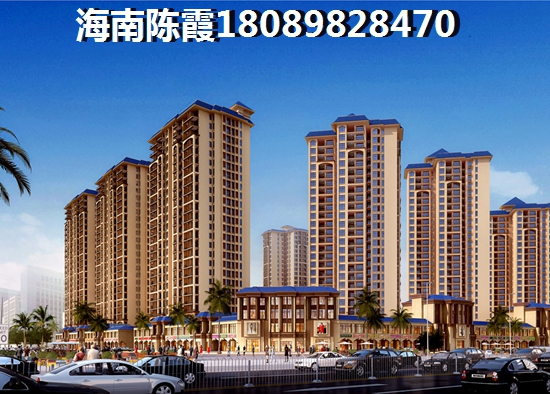 文昌中国铁建书香小镇房价2025年是多少一平方？买房合不合算？