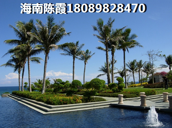 当前清澜茗都买房touzi还划算吗？，海南哪个区适合touzi买房？